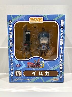NEW Valkyria Chronicles 3 Imca Nendoroid 173 Collectible Figure